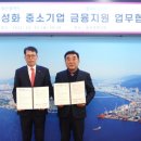 중소기업은행 앞 이미지