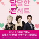 남동소래아트홀소래극장 이미지