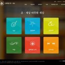 채움국제특허법률사무소
