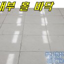 호근동-5 이미지