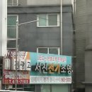 레드페이스평택 이미지