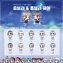 이야헤어