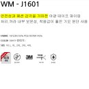 J1601 이미지