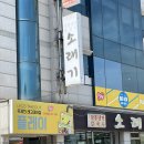플레이목포평화 이미지