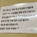 곱창다방 이미지