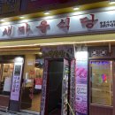 사거리노래광장 이미지