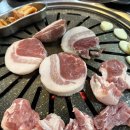 노량진 고기집 솔잔제주뒷고기 폭풍 칭찬 후기