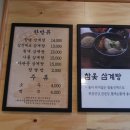 수복인삼 네이버블로그