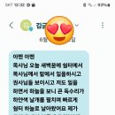 역시 추수할 밭에 함께 동역한 지체들이 독수리 날개치며 올라감 같이 새힘받아 독수리같이 훨~훨 날아 올라갑니다 (울산에서) 이미지