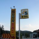 차차차휴게소 이미지