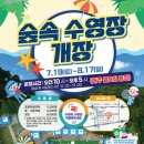 청소년수련원 이미지