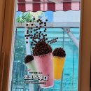 바나프레소 범계역점 이미지