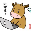 르노자동차청주정비사업소 이미지