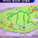진안 마이산도립공원 북부