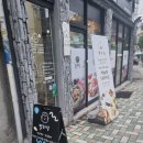 양과자점별하당 | [전포동베이커리] 전국택배도 하는 양과자점 별하당!