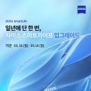 우즈안경원 이미지