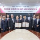 의료법인 원전의료재단 이미지