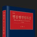 중앙대학교 법학전문대학원 이미지