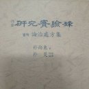 성재한의원 이미지