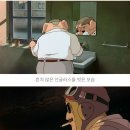 붉은돼지 이미지