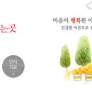 마음과자람아동.청소년발달심리센터