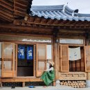 흙의사람들 민박 이미지