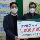 ㈜초계산업 - 3933 | ㈜초계산업