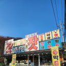 라온힐펜션 | 가평 시설좋은 소규모 라온힐 캠핑장에서 4박 5일 (+카즈미 뱅가드)