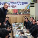 인삼약초로 이미지