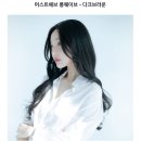 항암 환자 매그미가발 [머스트해브 롱웨이브] 한달 착용 후기