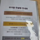 광명심리상담 우가달연구소에서 화코칭 컨설팅 후기