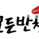 도매시장로 4 네이버블로그