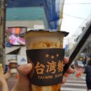 타이완슈가 포항중앙점 이미지
