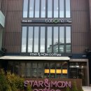 5 스타 커피(5 STAR COFFEE) 이미지