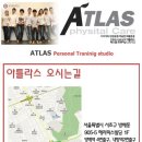 서래 퍼스널 트레이닝 이미지