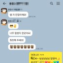 도안이룸영어학원