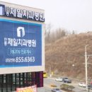 안동제일치과병원 이미지