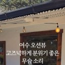 오션카페 이미지