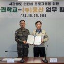 (주)풍산