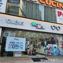 오렌즈1080안경원 이미지