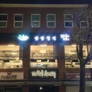 쌈밥정식 담 이미지