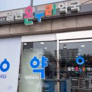 열린온누리약국 이미지