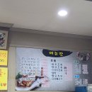 수목생선구이 이미지