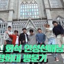 에스에프투어 이미지