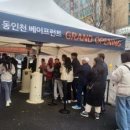 주식회사 프론트로 화이트페이퍼