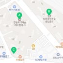 센텀명가공인중개사사무소 이미지