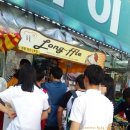 제이엠마트 앞 이미지