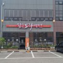 양주 냉면 , 50년 전통 함흥도하냉면