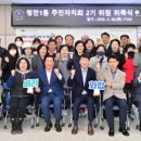 청천1동주민센터 이미지