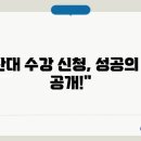 부산대학교 이미지